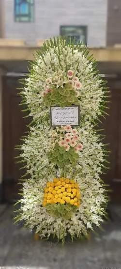 تاج گل ترحیم_41103 - گل پارسیان