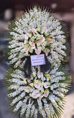 تاج گل ترحیم_41119 - گل پارسیان