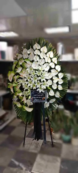 تاج گل ترحیم_41121 - گل پارسیان