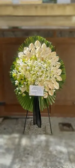 تاج گل ترحیم_41131 - گل پارسیان