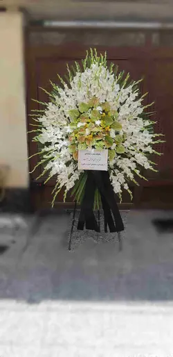 تاج گل ترحیم_41136 - گل پارسیان