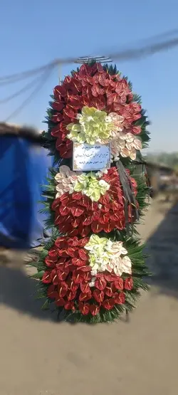 تاج گل ترحیم_41141 - گل پارسیان