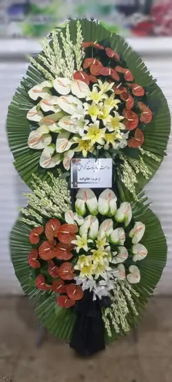 تاج گل ترحیم_41143 - گل پارسیان