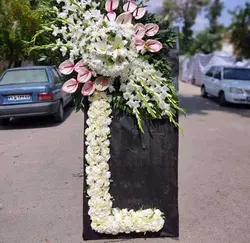 تاج گل قدی و پایه دار برای مسجد ، تالار ، نمایشگاه ، افتتاحیه 20021