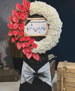 تاج گل نمایشگاه ، افتتاحیه ،تبریک ، اداری ، رسمی ، شرکتی 120