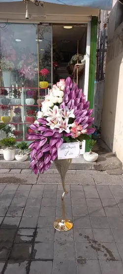 جام گل_کد 1124 - گل پارسیان