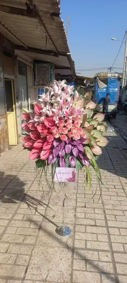 جام گل_کد 1129 - گل پارسیان