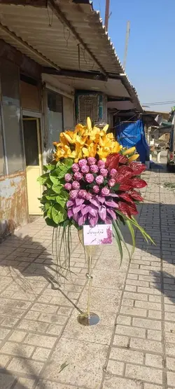 جام گل_کد1101 - گل پارسیان