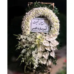 خرید تاج گل ارسال به مسجد آیت الله بهاری محله بازار تهران t196