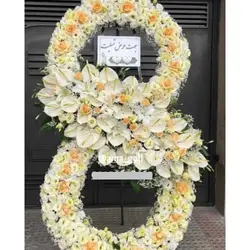 خرید تاج گل از گل فروشی شهرک زاگرس تهران t2788