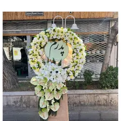 خرید تاج گل از گل فروشی کوچه پروانه تهران t2460