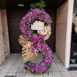 خرید تاج گل از گل فروشی کوچه غنچه تهران t2618