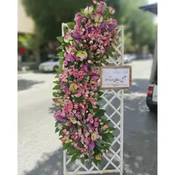 خرید تاج گل از گل فروشی محله خلازیر تهران t2864