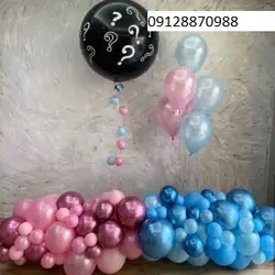 خرید و قیمت بادکنک تعیین جنسیت - جشن تعیین جنسیت خاص