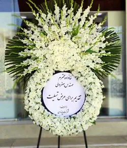 دسته گل بلند ایستاده برای تبریک و تسلیت 200200