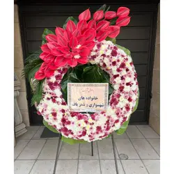 سفارش آنلاین تاج گل برای نمایشگاه بین المللی خشکبار، گیاهان دارویی، زعفران و صنایع وابسته t124