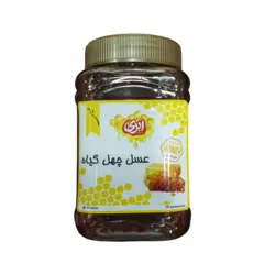 عسل چهل گیاه 1 کیلو