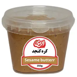 کره کنجد 250 گرم