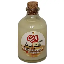 روغن شتر مرغ 60 سی سی