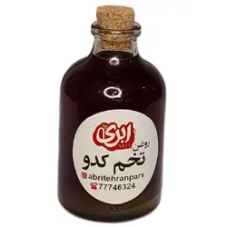 روغن تخم کدو 60 سی سی