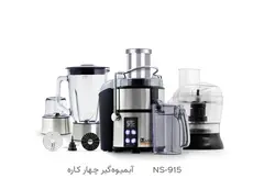 آبمیوه‌گیری چهار کاره ناسا الکتریک NS-915