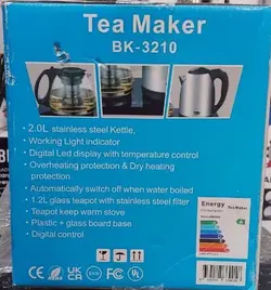 چای ساز بکو مدل BK-3210