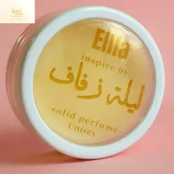 کلروفیل سبز مایع خوراکی با آنتی اکسیدان بالا