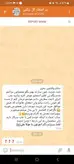 شربت مکمل خون و خونساز قوی به شرط آنالیز محصول با کیفیت عالی ( ۷۵۰لیتری )