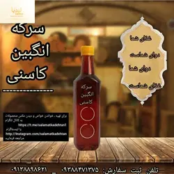 روغن خولنجان