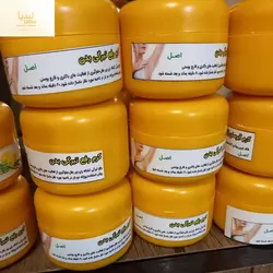 کرم صورت پیله ابریشم  قوی جوانساز دو کلاژن ساز (۳۰ گرمی )