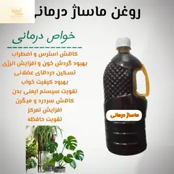 صابون انار لیفت کننده قوی و با کیفیت عالی