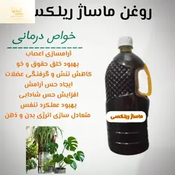 روغن زرده تخم مرغ