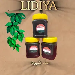 سه شیره درمانی  ۵۰۰ گرمی(شیره انگور .خرما.وتوت)
