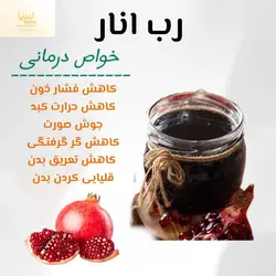 شامپوی زرده تخم مرغ