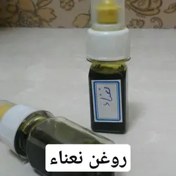 روغن نعنا خوراکی