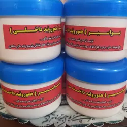 پماد بواسیر  داخلی ( هموروئید) قوی و تضمینی( ۳۰گرمی )