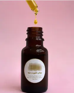 روغن تقویت مژه قوی با کیفیت عالی (۴۰میل)برتری روغن تقویت مژه قوی لیدیا نسبت به سایر رقبا مشاوره رایگان  ضمانت اصالت کالا استفاده از بهترین مواد اولیه طبیعی بودن و ارگانیک بودن روغن ها
