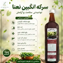 روغن تقویت مژه قوی با کیفیت عالی (۴۰میل)برتری روغن تقویت مژه قوی لیدیا نسبت به سایر رقبا مشاوره رایگان  ضمانت اصالت کالا استفاده از بهترین مواد اولیه طبیعی بودن و ارگانیک بودن روغن ها