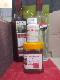 صابون زغال فعال