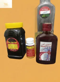 ماسک آلوورا و ماسک جلبک