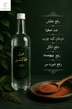 شامپو کرم کراتینه طلا پا پایه الو ورا و ورق طلا  (۲۵۰ میل )