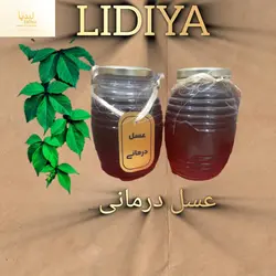 کرم لیفت و کلاژن و جوانساز برای جلوگیری از پیری زود رس و افتادگی پوست ۴۰ گرمی
