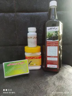 🔰 پک درمانی پاکسازی سودا از کل بدن 👈این پک شامل:  ۱_یک بسته قرص اطریفل افتیمونی  ۲_ یک قوطی ۲۵۰ گرمی ماالجبن افتیمونی  ۳_ یک قالب صابون نوره ۴_یک بطری یک لیتری سرکه انگبین سودا( ترکیب گلسرخ و هلیله سیاه و غیره)