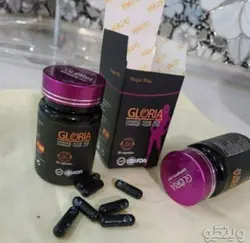 قرص لاغری گلوریا بنفش اصل