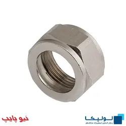 مهره اتصالات کوپلی سایز 16