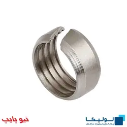حلقه چاکدار اتصالات کوپلی سایز 16