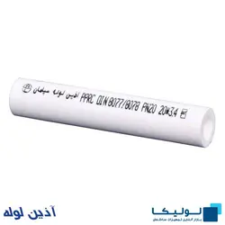 لوله تک لایه PPR سایز 20
