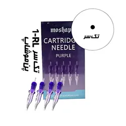 کارتریج مست و EZ پن - توروسا | تتوشاپ اصلی