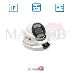 دوربین دام تحت شبکه ip برد 4مگاپیکسل لنز 5مگاپیکسل میکروفندار