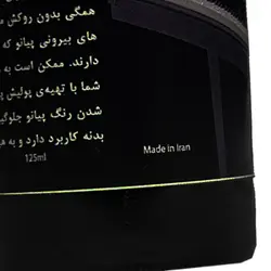 پولیش پیانو125ml بارک